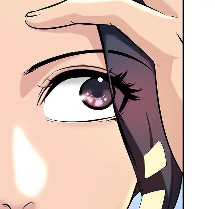 不正常关系第9話