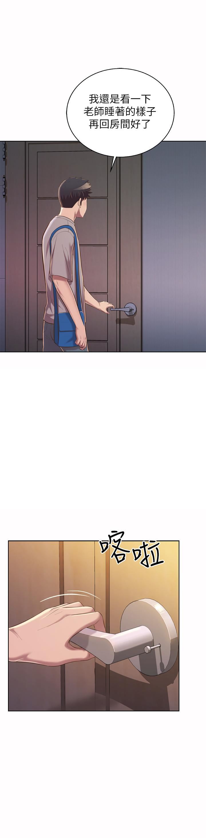 姊姊爱做菜第60话-源源不绝的性慾