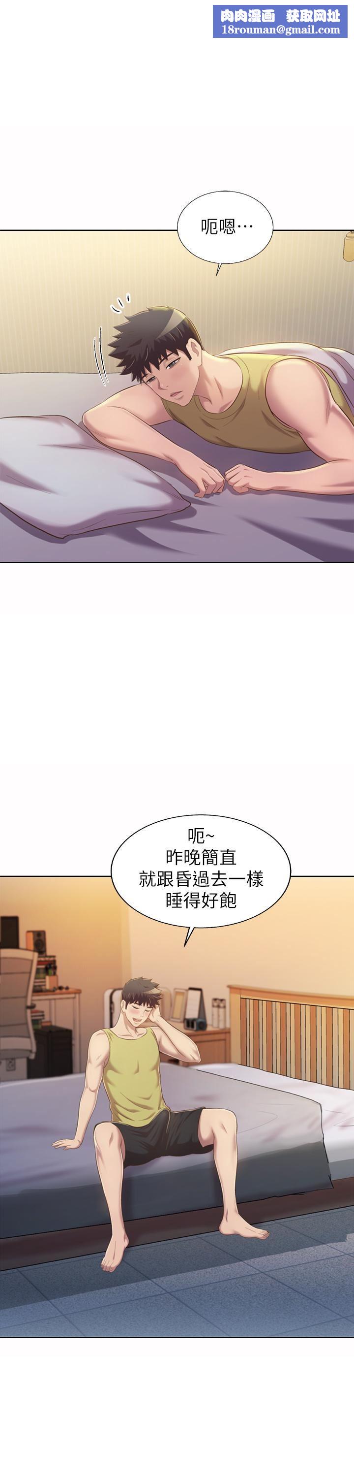 姊姊爱做菜第60话-源源不绝的性慾