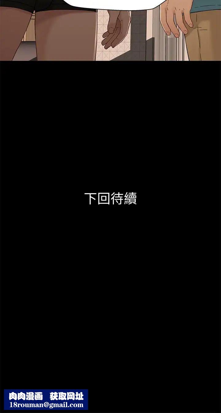 兄妹关係第32话-大家一起爽吧