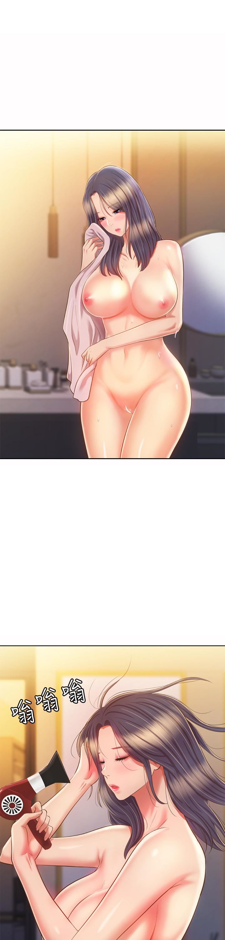 姊姊爱做菜第60话-源源不绝的性慾