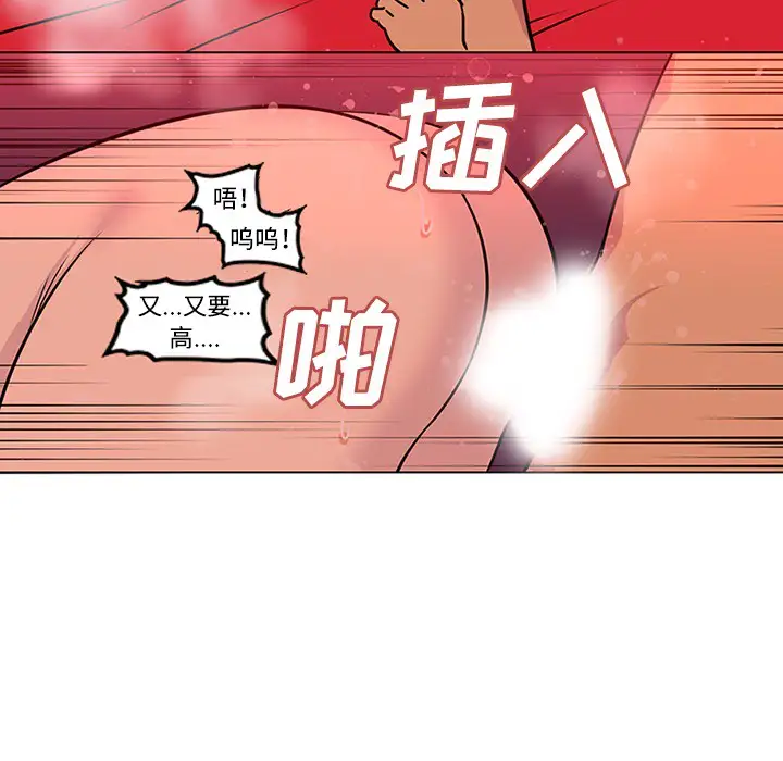 巧手妇产科第49话