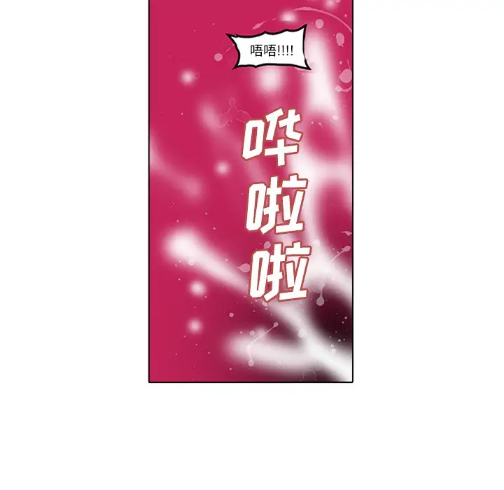 巧手妇产科第49话