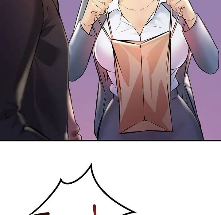 不正常关系第9话