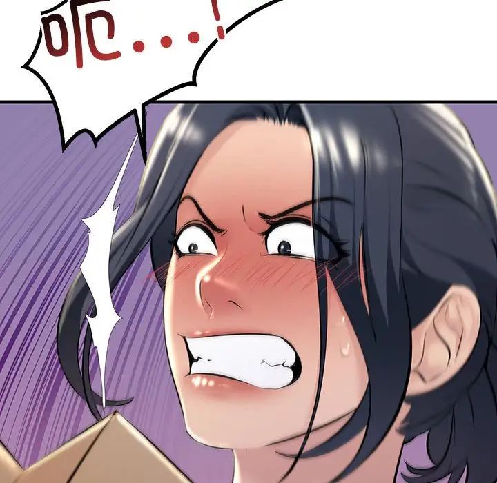 不正常关系第9话