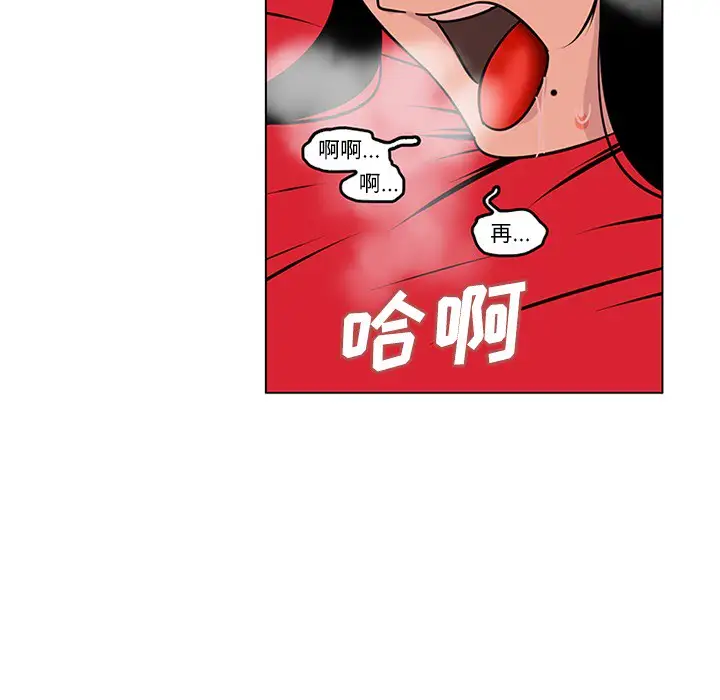 巧手妇产科第49话