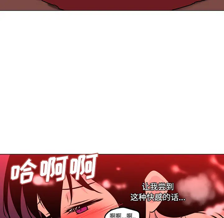 巧手妇产科第49话