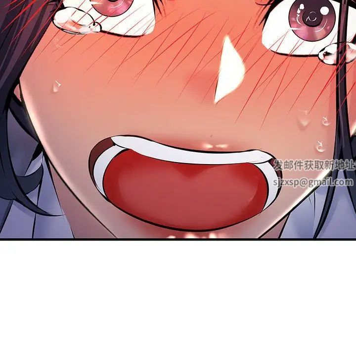 不正常关系第9话