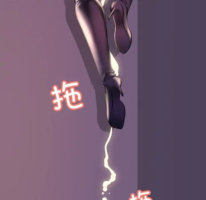 不正常关系第9话