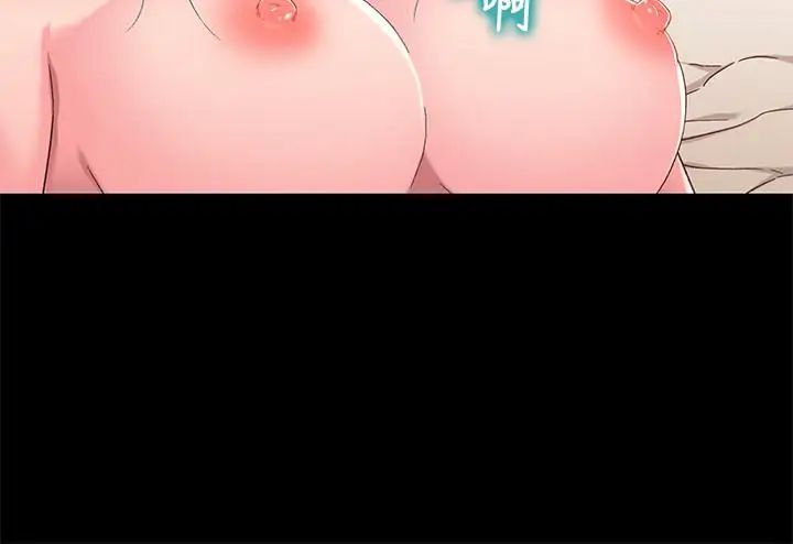 兄妹关係第35话-不是兄妹,是男女关係