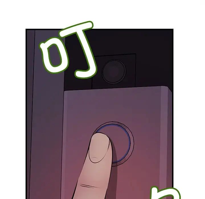 不正常关系第9话