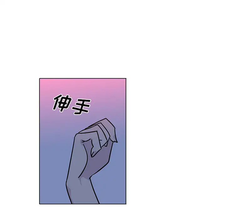 巧手妇产科第50话完结