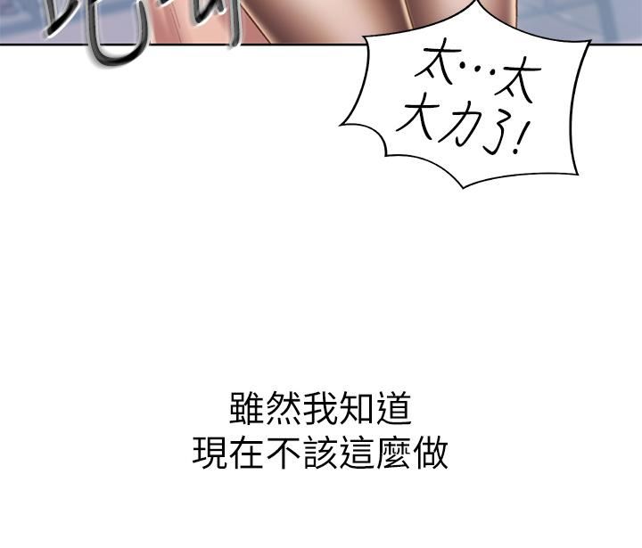 姊姊爱做菜第62话-让人妻变成我的女人