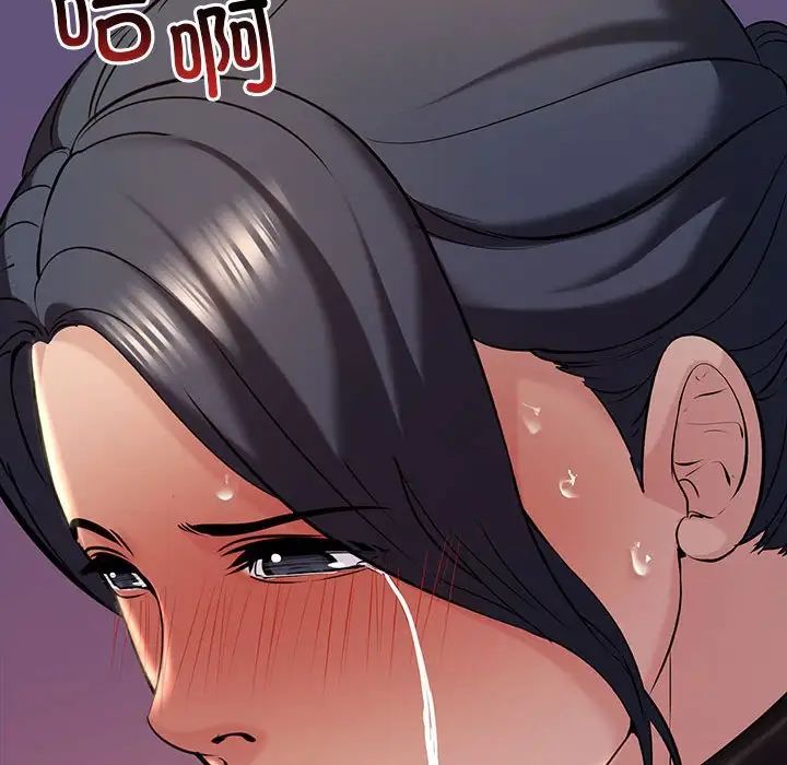 不正常关系第10话