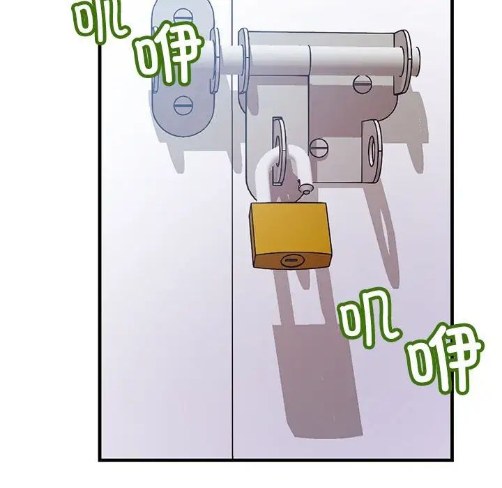 不正常关系第10话