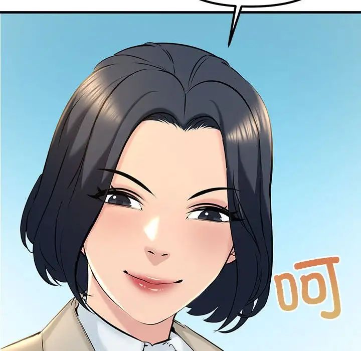 不正常关系第10话