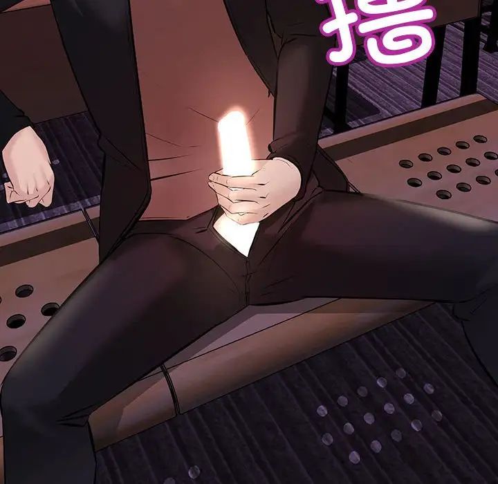 不正常关系第10话