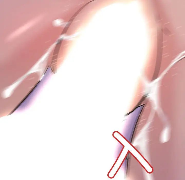 不正常关系第10话