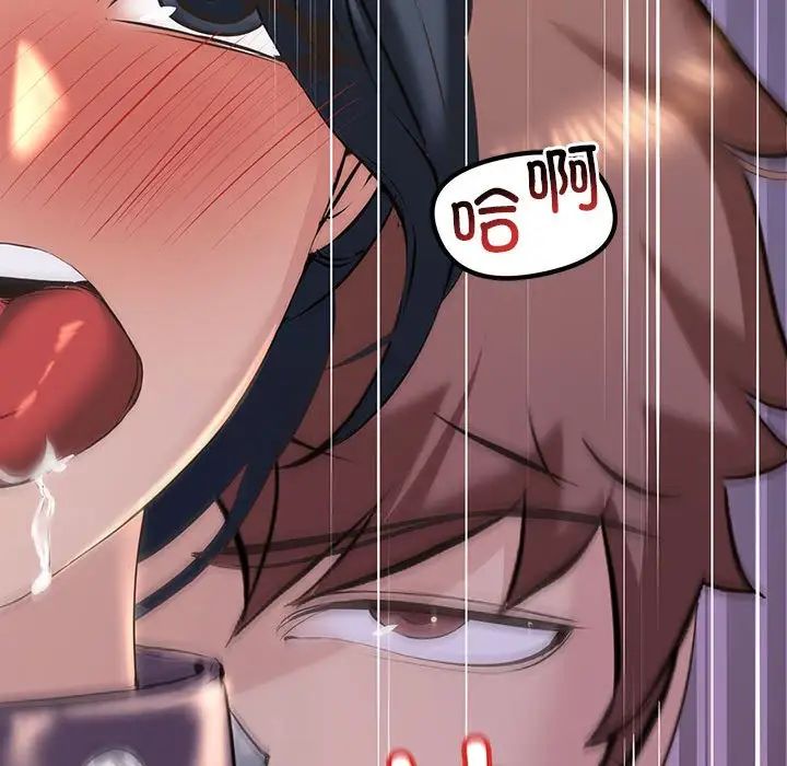 不正常关系第10话