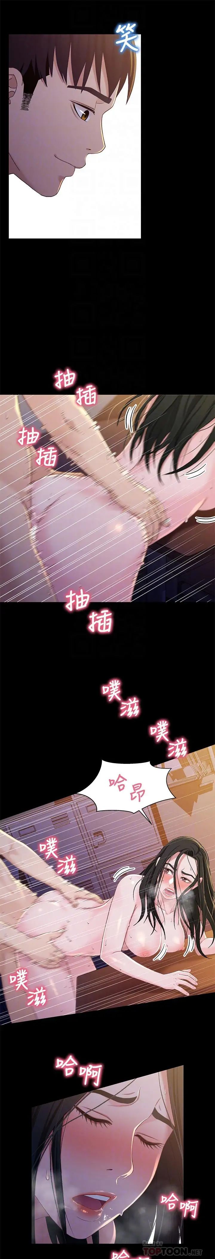 兄妹关係最终话-为了我们未来的幸福