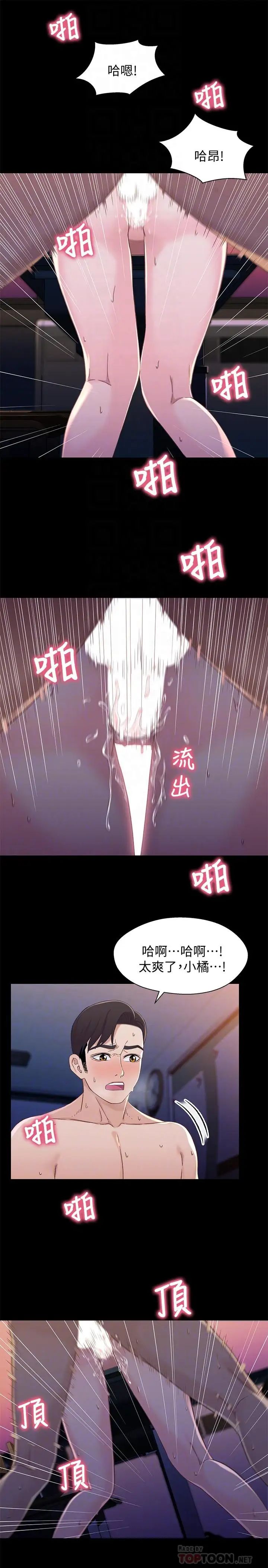 兄妹关係最终话-为了我们未来的幸福