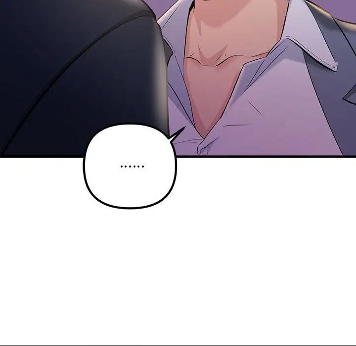 不正常关系第10话