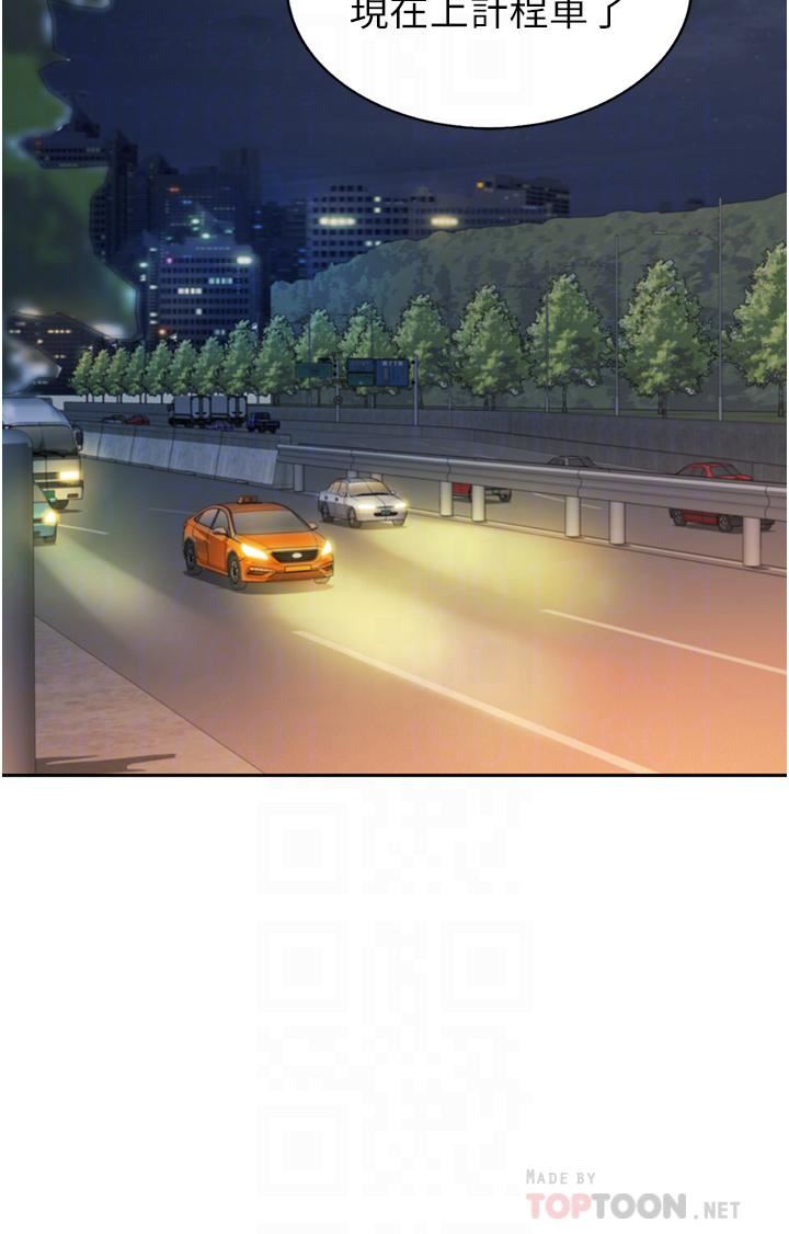 姊姊爱做菜第65话-在老师傢大胆做爱