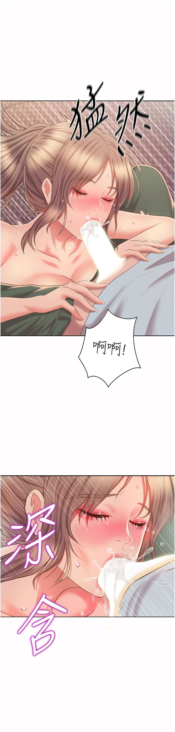 姊姊愛做菜第65話-在老師傢大膽做愛