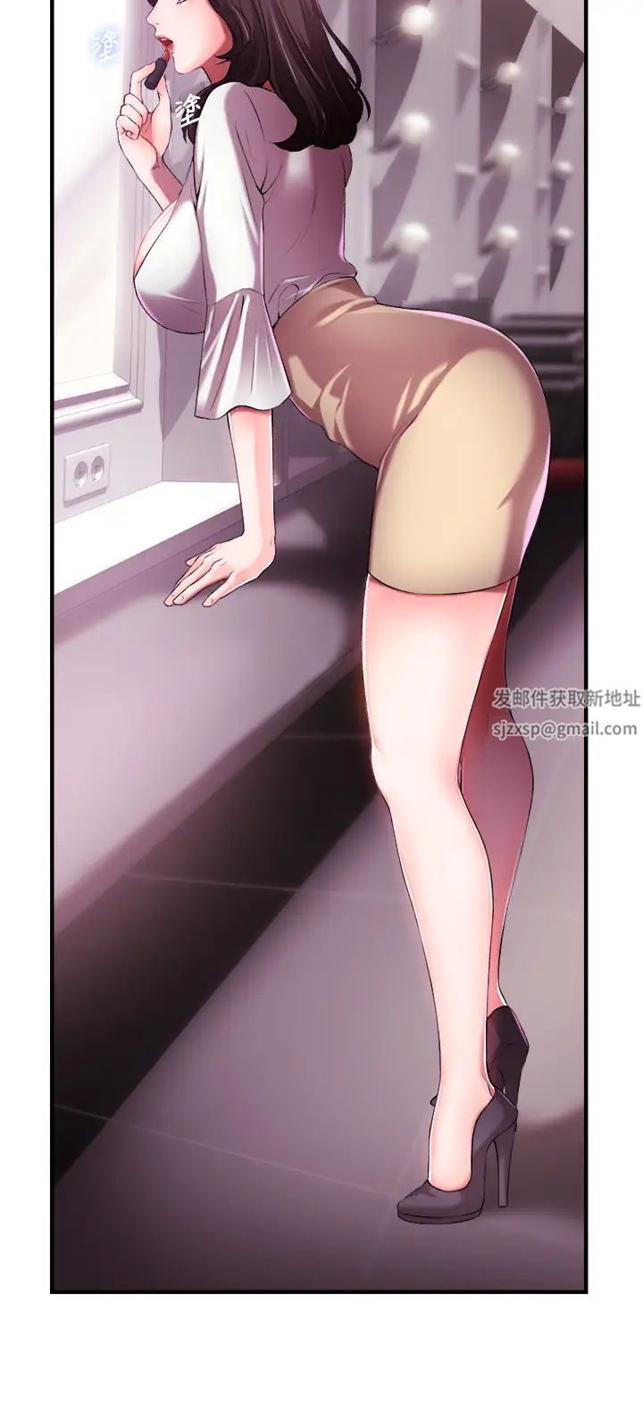 新闻主播第1话-新闻主播的双面生活