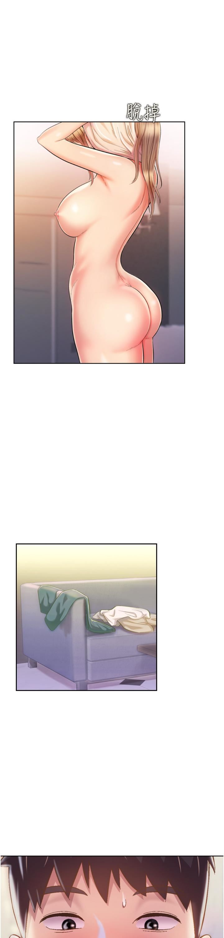 姊姊爱做菜第65话-在老师傢大胆做爱