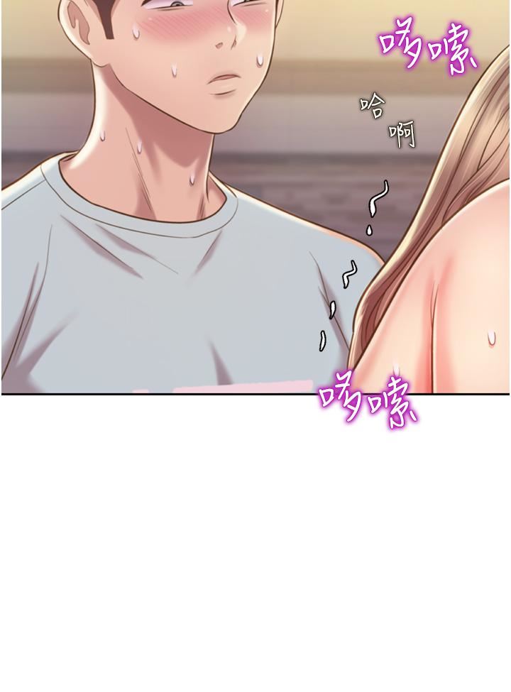 姊姊爱做菜第65话-在老师傢大胆做爱