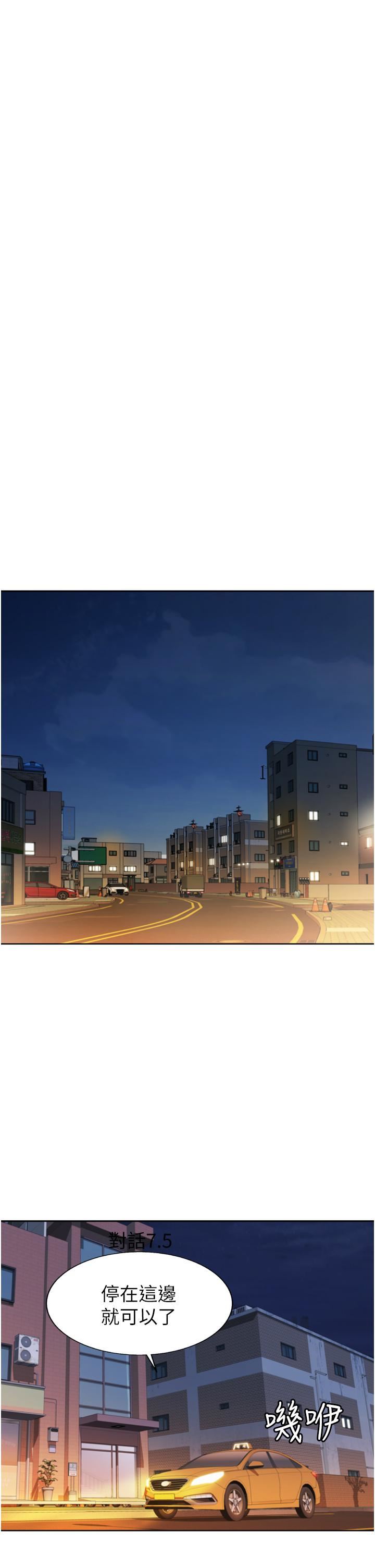 姊姊爱做菜第65话-在老师傢大胆做爱