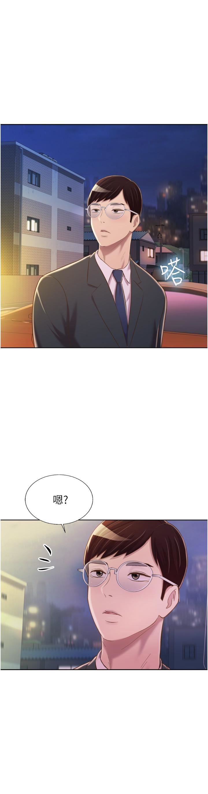 姊姊爱做菜第65话-在老师傢大胆做爱