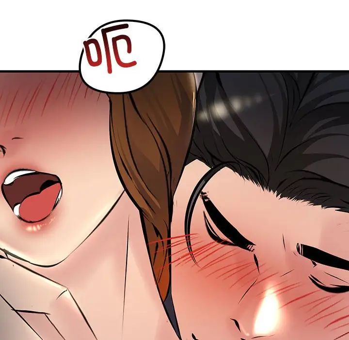 不正常关系第11话