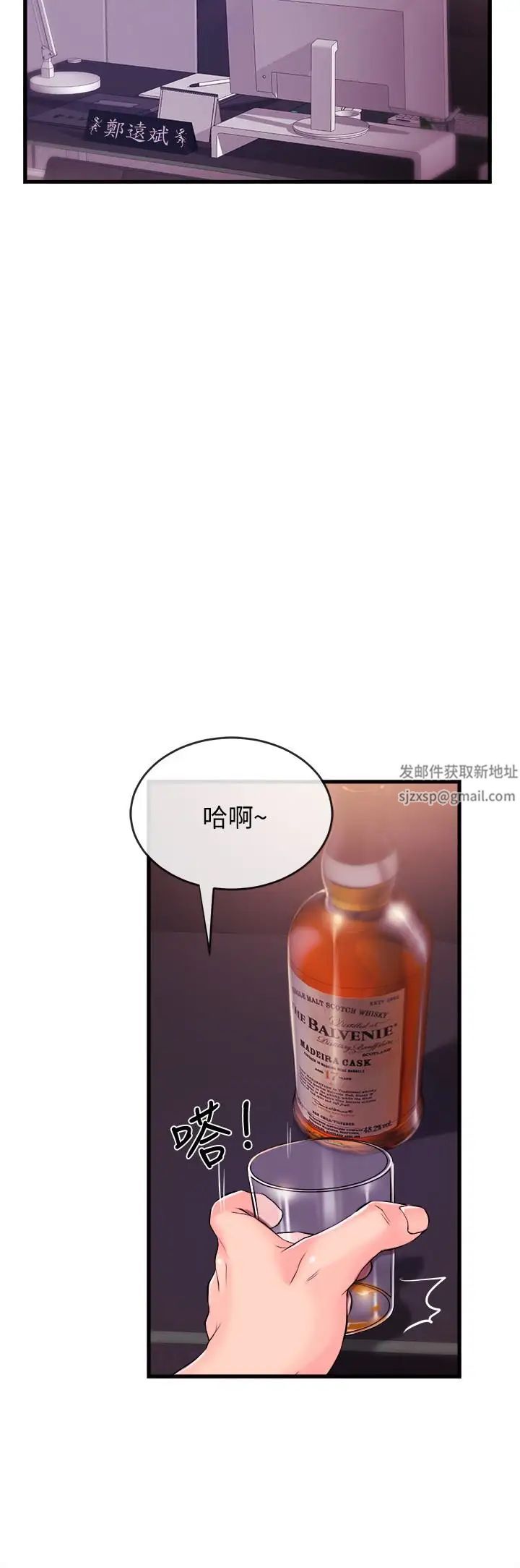 新闻主播第2话-主播台下发生的事