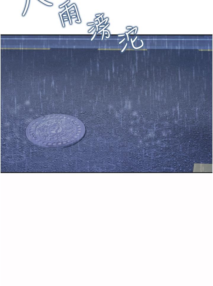 姊姊爱做菜第66话-隻属于我的女人