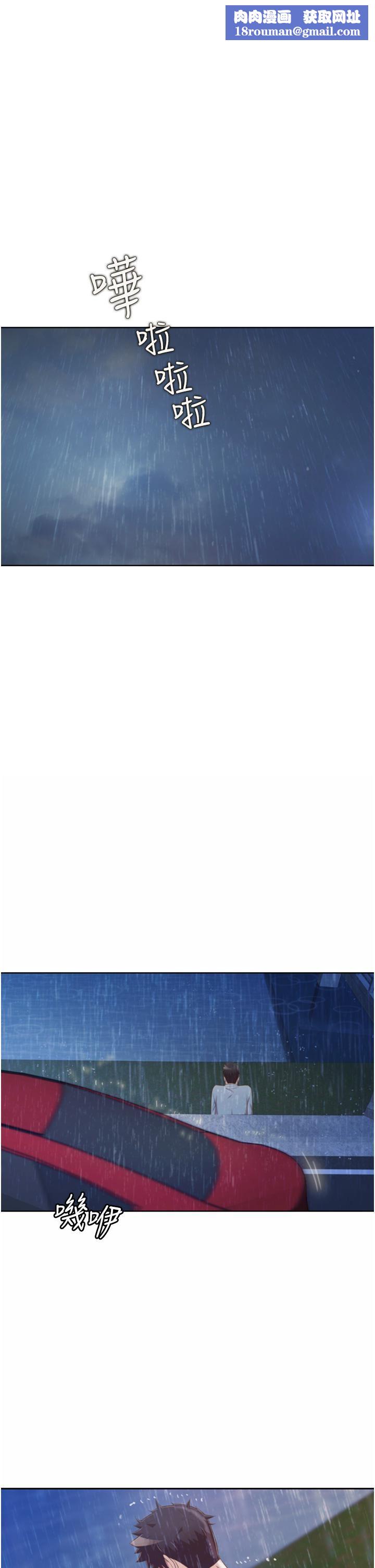 姊姊爱做菜第67话-最终话-谢谢妳为我做的一切