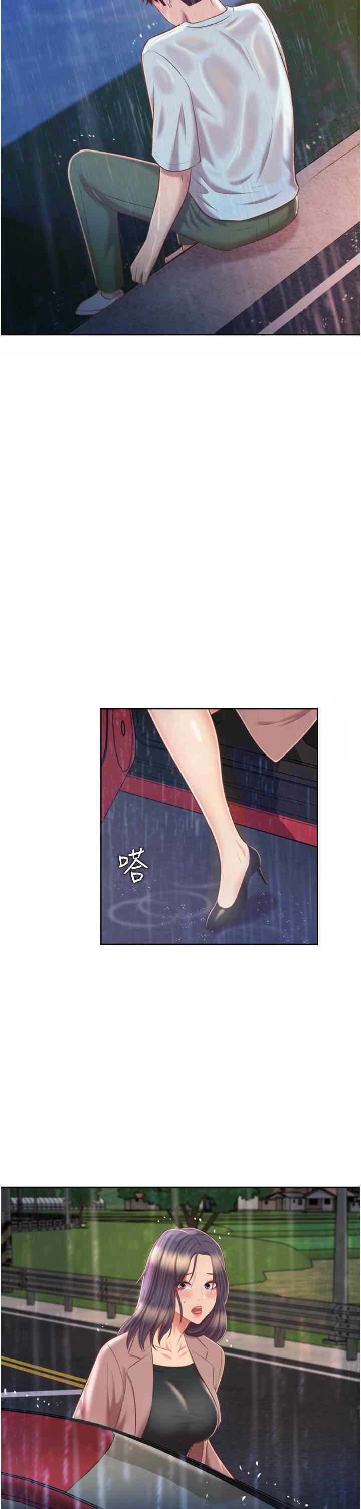 姊姊爱做菜第67话-最终话-谢谢妳为我做的一切