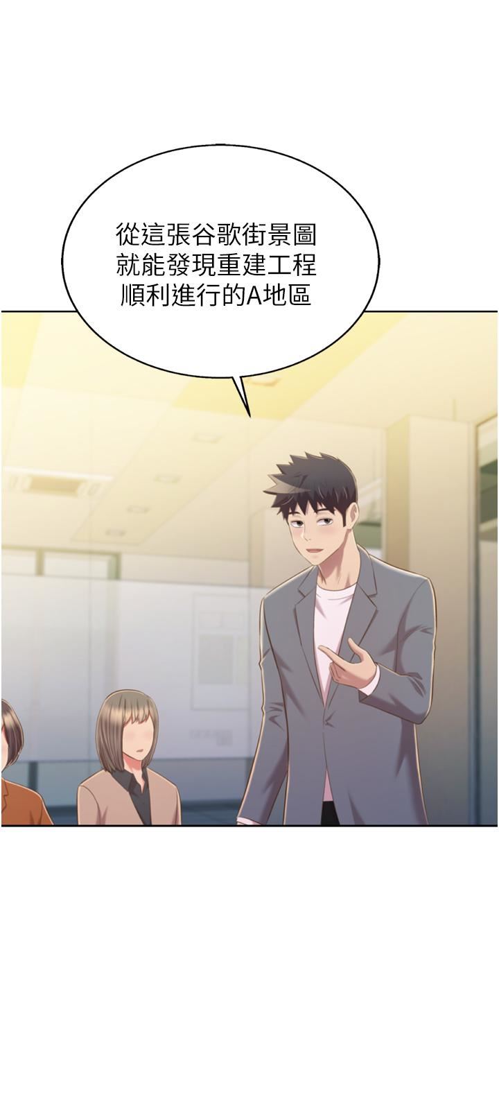 姊姊愛做菜第67話-最終話-謝謝妳為我做的一切