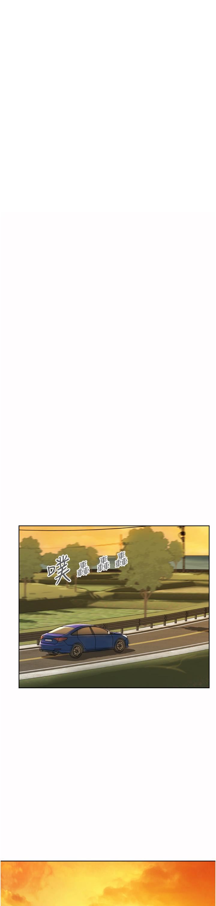 姊姊爱做菜第67话-最终话-谢谢妳为我做的一切