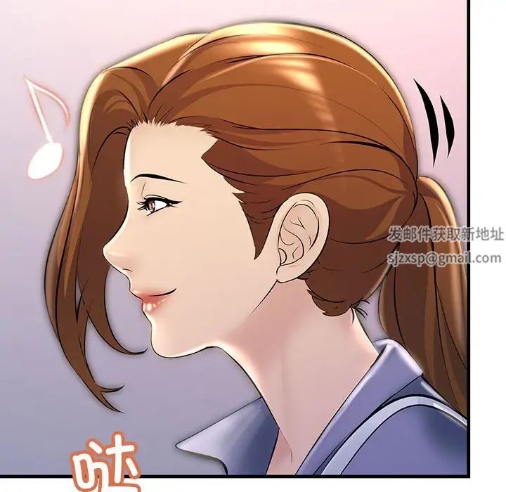 不正常关系第11话