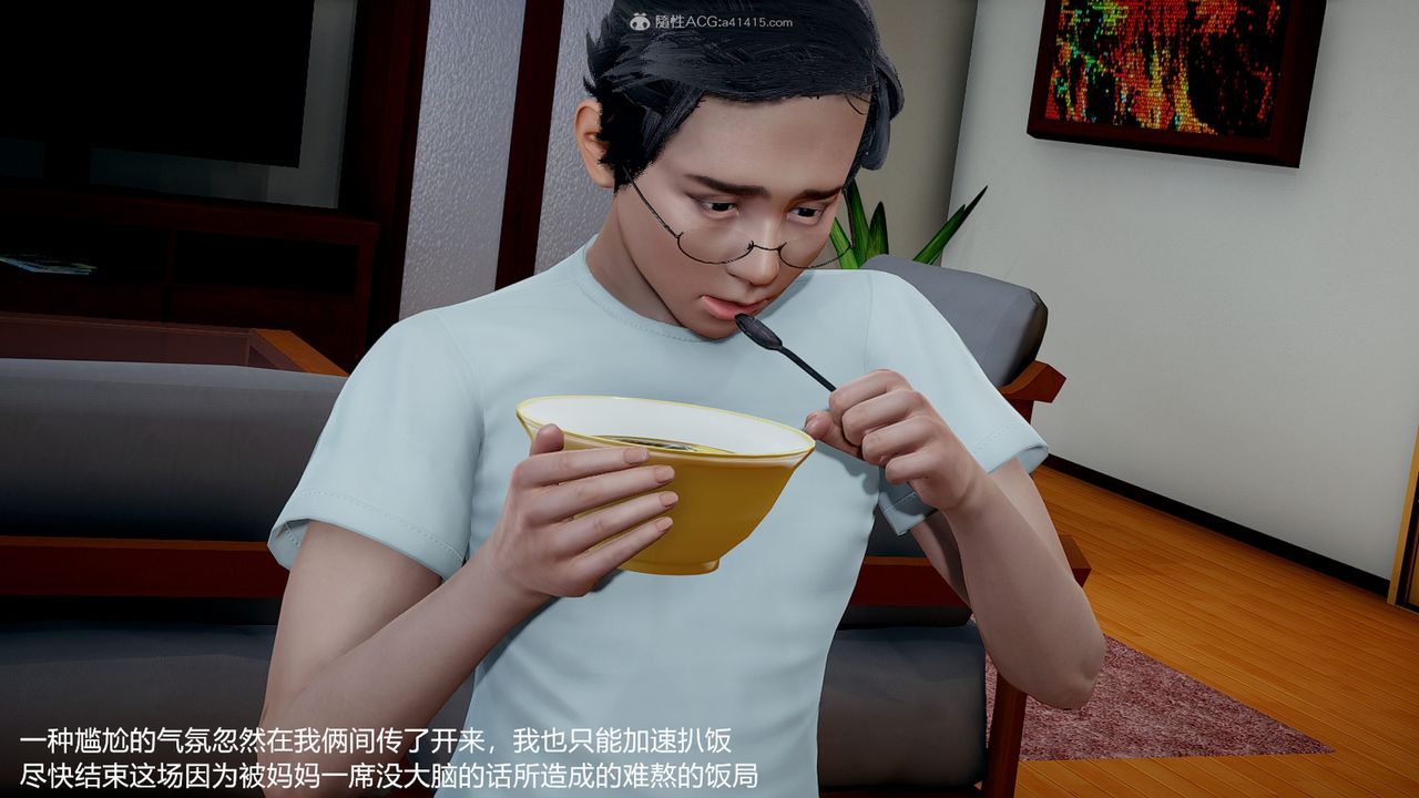 [3D]妈妈的奶子第02话