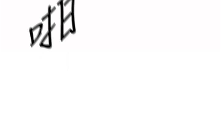 姊姊爱做菜第67话-最终话-谢谢妳为我做的一切