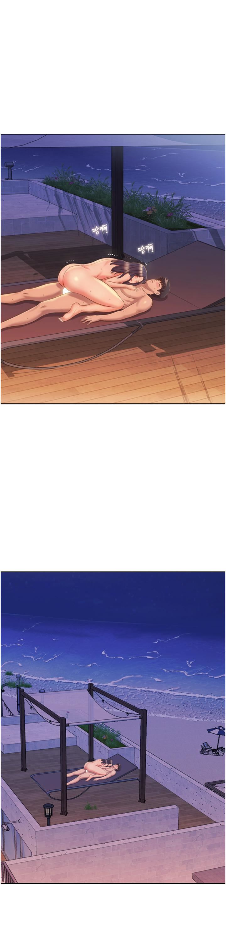 姊姊愛做菜第67話-最終話-謝謝妳為我做的一切