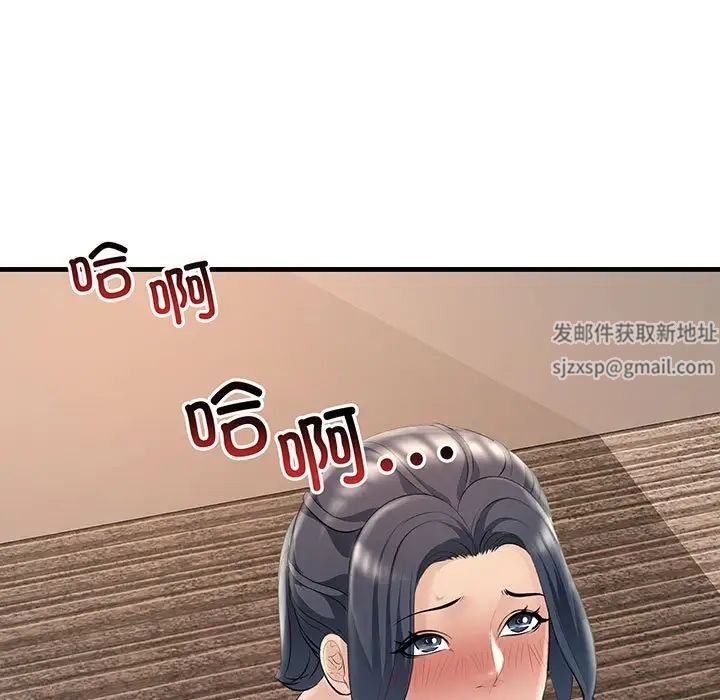 不正常关系第12话