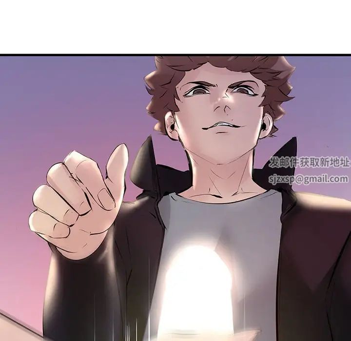 不正常关系第12话