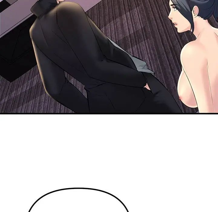 不正常关系第12话