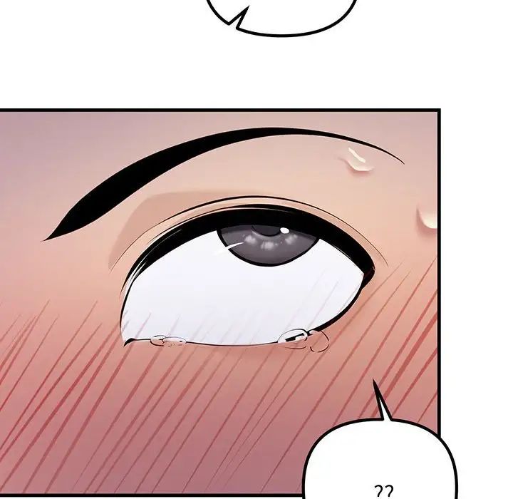 不正常关系第12话