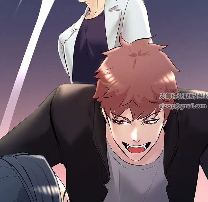 不正常关系第12话