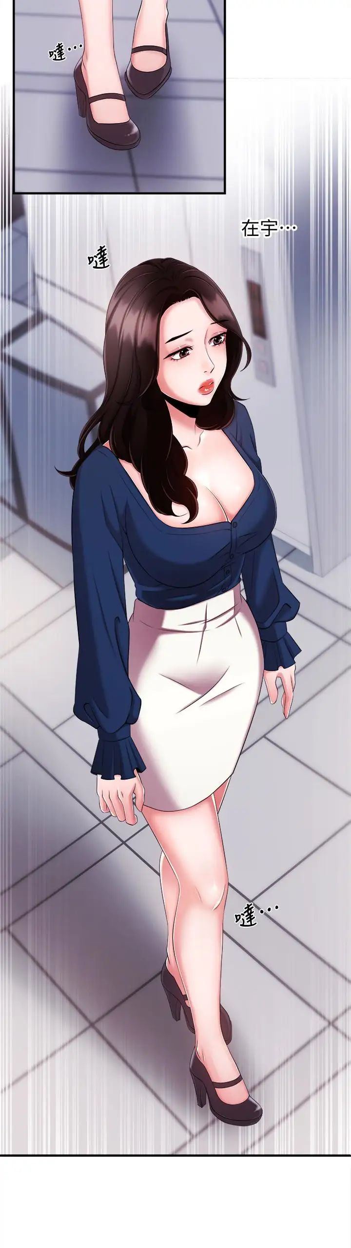 新聞主播第6話-成功的分岔路